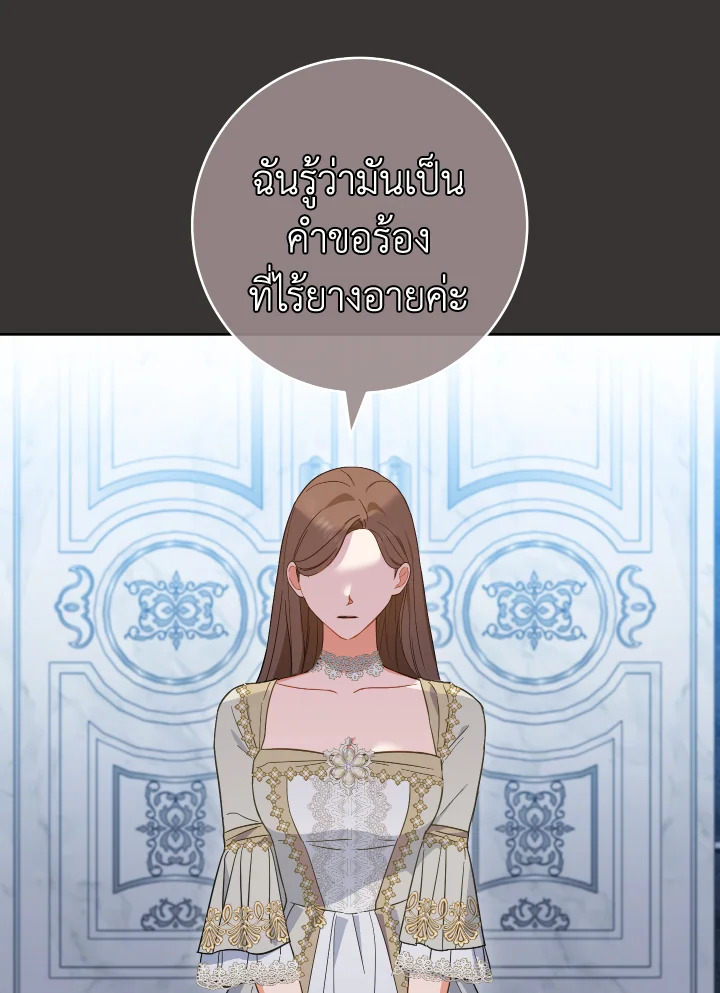 The Young Lady Is a Royal Chef 99 096